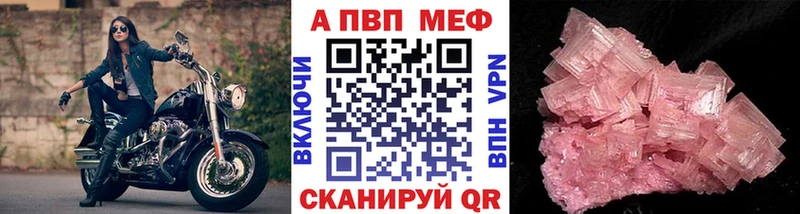 Купить наркотики цена Шилка АМФ Мефедрон КОКАИН Alpha-PVP