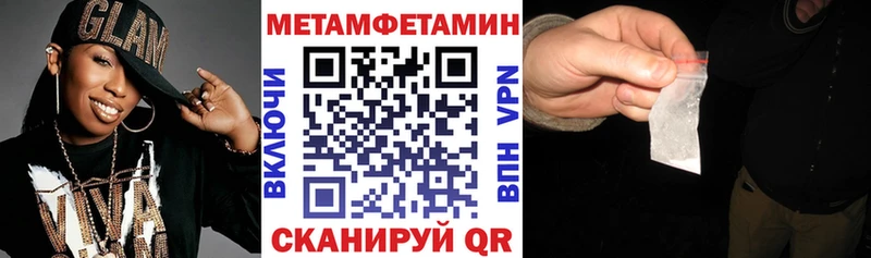 где купить наркотик  Шилка  АМФ Розовый 