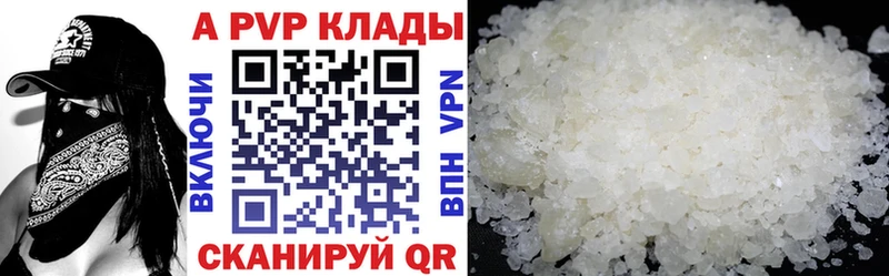 блэк спрут зеркало Шилка Alfa_PVP кристаллы как найти наркотики