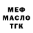 Метадон мёд Jojo Lojo