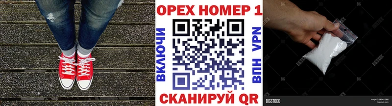КОКАИН Эквадор  hydra ONION  Шилка 