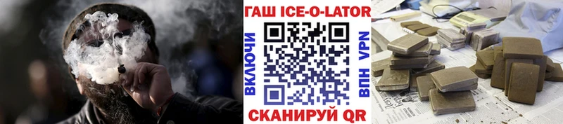 сколько стоит  Шилка  Гашиш убойный 