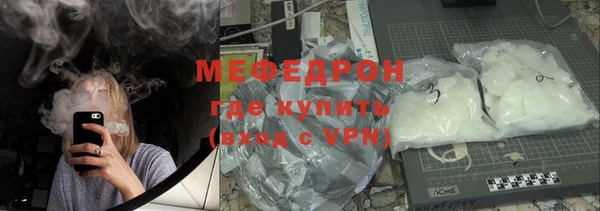 прущие грибы Магадан