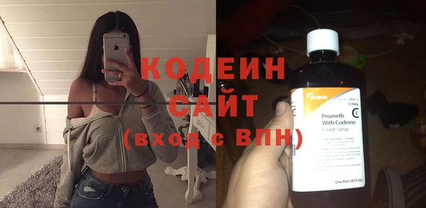 прущие грибы Магадан