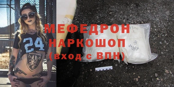 прущие грибы Магадан