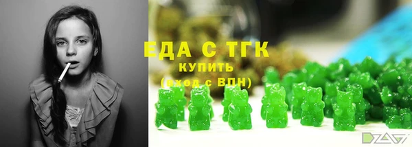 прущие грибы Магадан