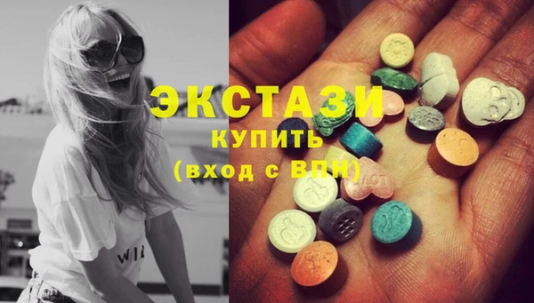 круглые Магас
