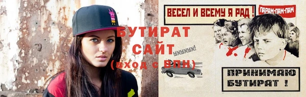 круглые Магас