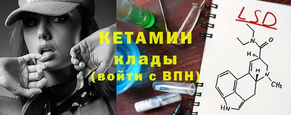 круглые Магас
