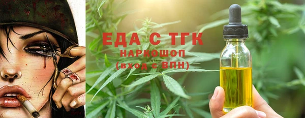 мескалин Лихославль