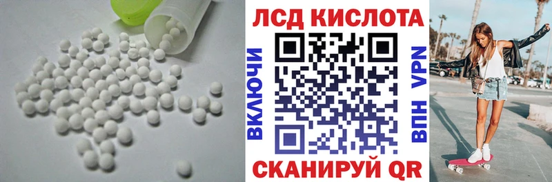 LSD-25 экстази ecstasy  Шилка 