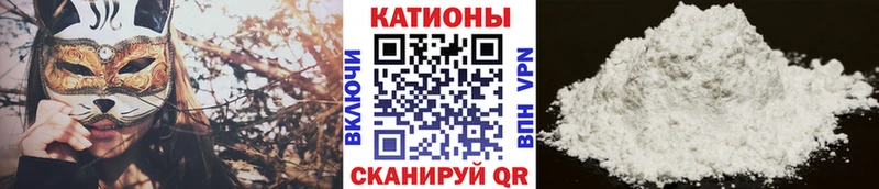 МЯУ-МЯУ mephedrone  Шилка 