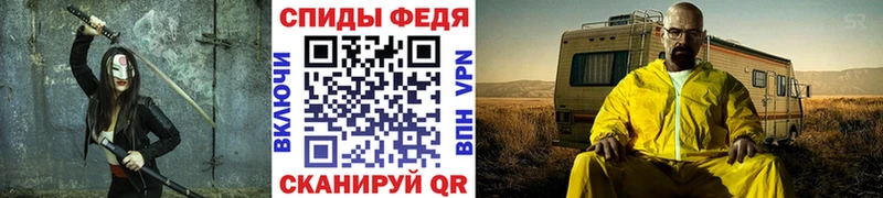 Метамфетамин Methamphetamine Шилка
