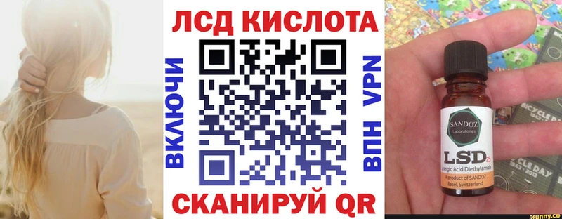 Марки NBOMe 1,5мг  Шилка 