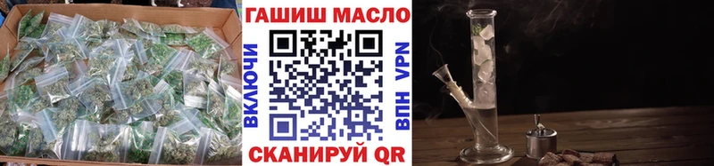 Дистиллят ТГК концентрат  купить наркоту  Шилка 